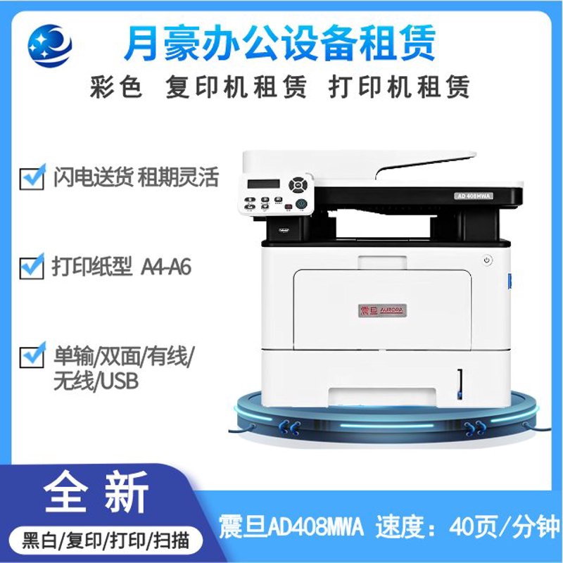 电脑租赁市场的蓬勃发展